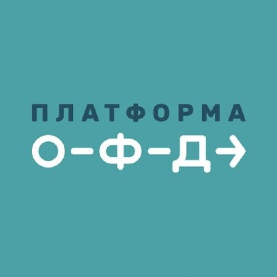 Платформа (Эвотор) ОФД на 36 месяцев